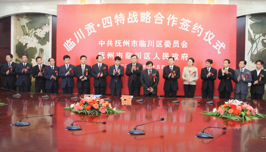 1516694088429088189.jpg 4.jpg