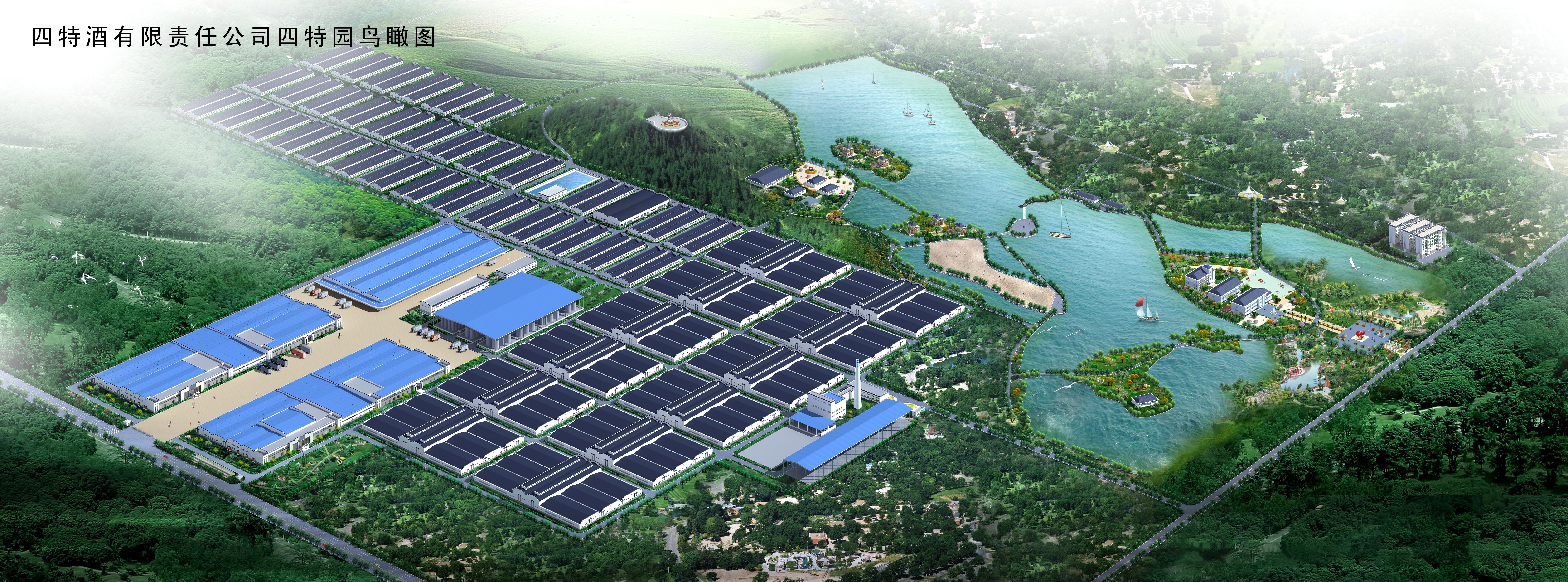 四特酒：響應“一帶一路”發展戰略，奏響酒業“歡樂頌”