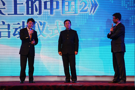 《舌尖上的中國2》開機啟動，四特演繹“中國特香”