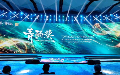 四特天工12獲評2025年度“青酌獎”！以時間之釀定義老酒標桿