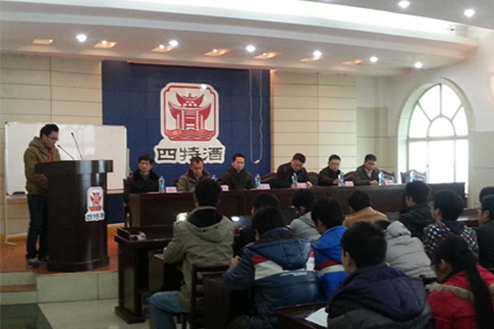 未來，四特與您一起展翅騰飛