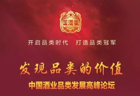 四特東方韻榮獲“中國酒業(yè)香型品類領(lǐng)軍品牌”！