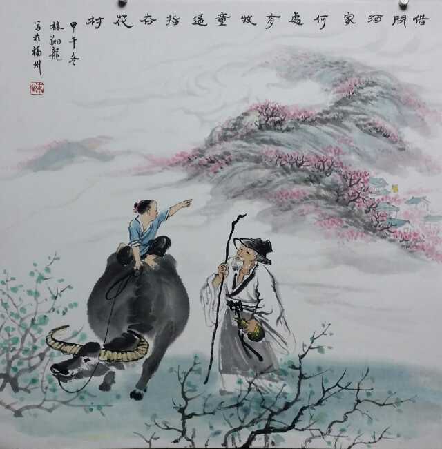 清明時節，何以解憂？