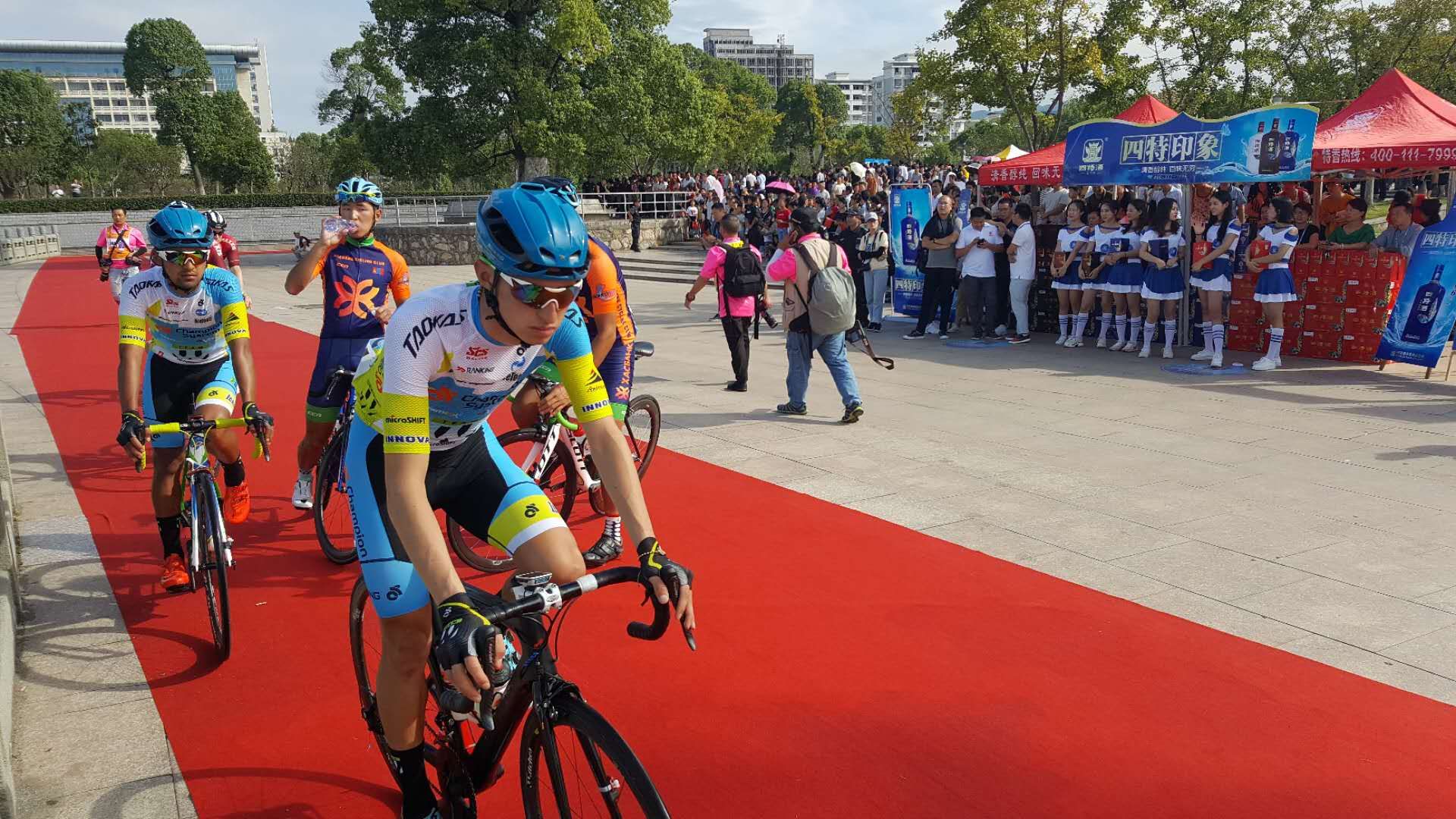 四特酒再度牽手環鄱賽  首站橫峰鳴槍開賽