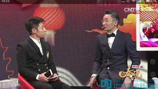 借勢《@春晚》，四特酒實現2017開年“紅”