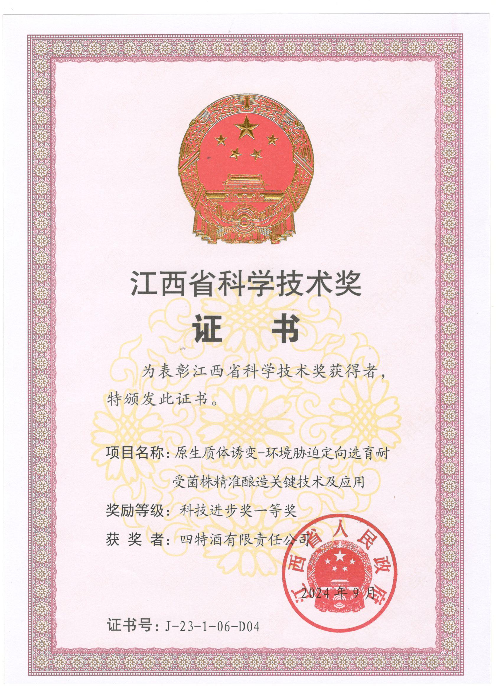 1751267925667036820.jpg 1751267925667036820.jpg