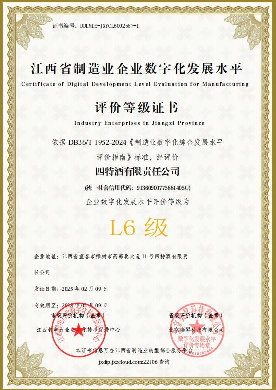 1755745422536013546.jpg 圖片2.jpg